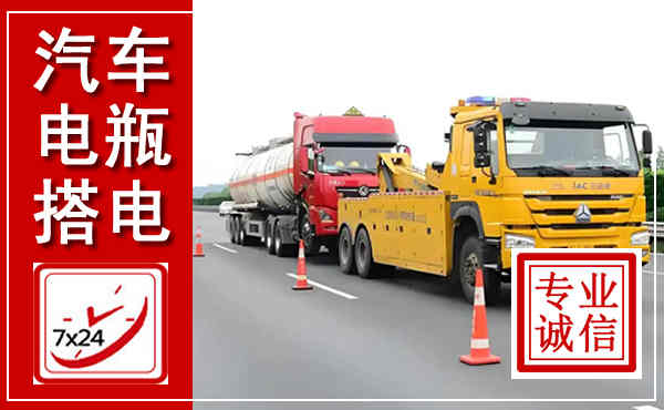 贵池吊车,汽车救援吊车电话