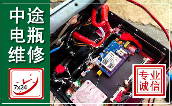 贵池汽车换电瓶,附近电瓶维修救援电话