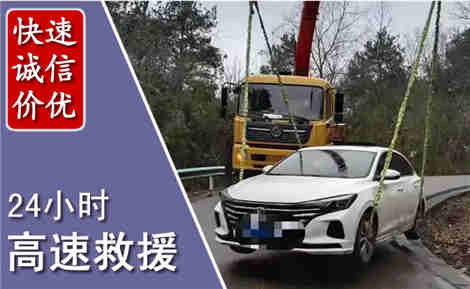 贵池高速公路救援场景与案例