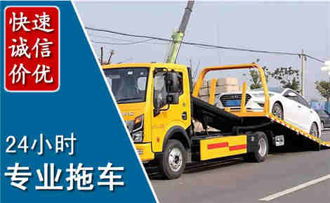 贵池拖车救援场景与案例